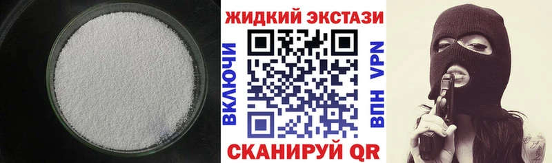 Купить  Инта  БУТИРАТ BDO 33% 