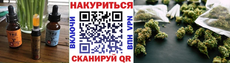 Cannafood марихуана  Купить  Инта 