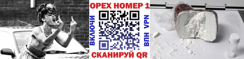 Cocaine Боливия Инта