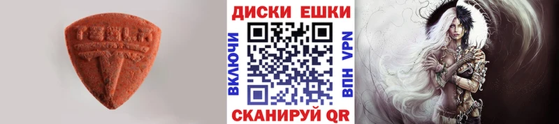 Ecstasy XTC  Купить  Инта 