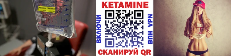 Купить где Инта КЕТАМИН ketamine