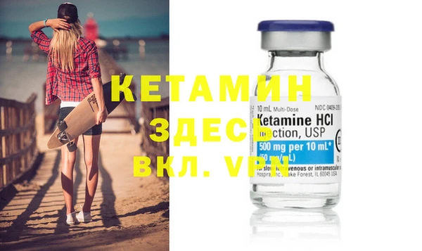 ECSTASY Елабуга