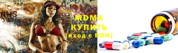амф Заволжск