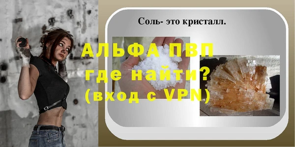 амф Заволжск