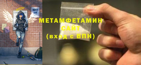 амф Заволжск