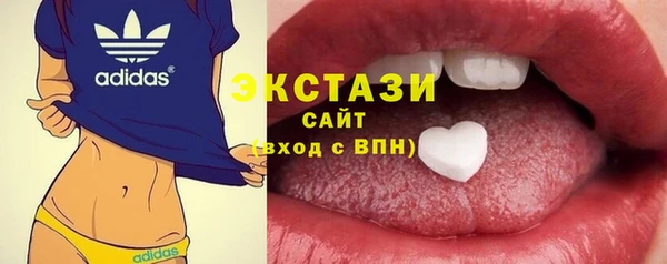 не бодяженный Ельня