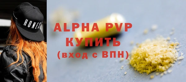 ECSTASY Елабуга