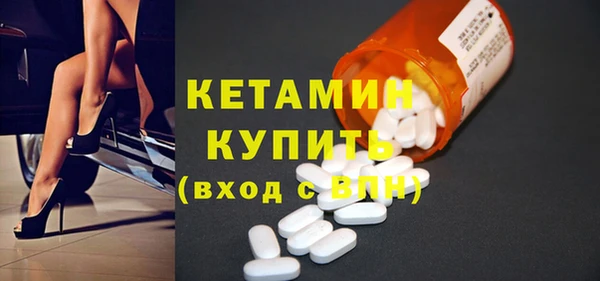 не бодяженный Ельня