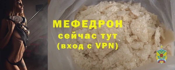 ECSTASY Елабуга