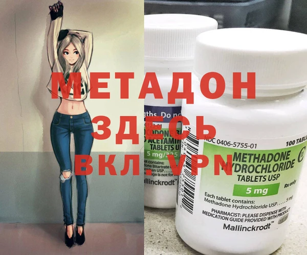 дмт Елизово
