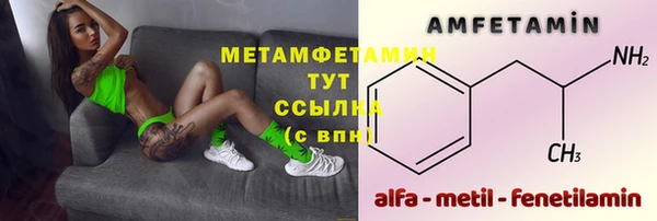 твердый Заволжье
