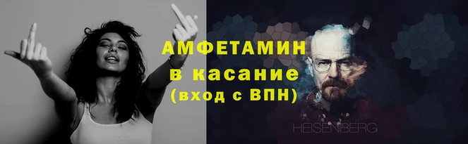 амф Заволжск