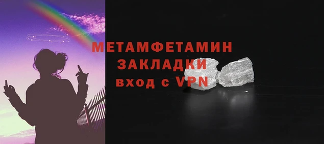 твердый Заволжье