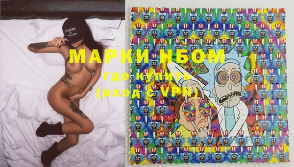 твердый Заволжье