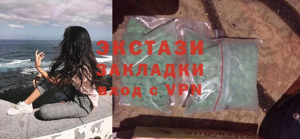 ECSTASY Елабуга