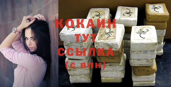 не бодяженный Ельня