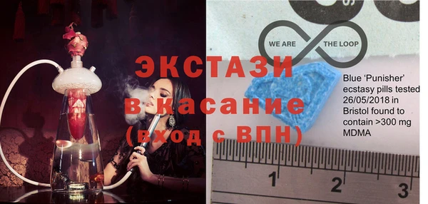 ECSTASY Елабуга
