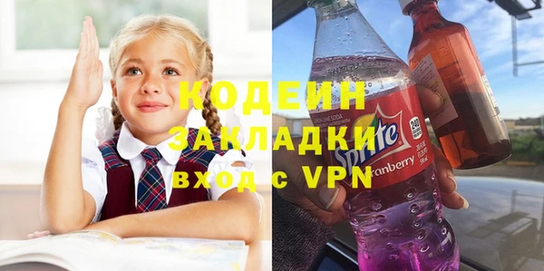 ECSTASY Елабуга