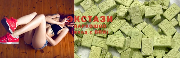 ECSTASY Елабуга