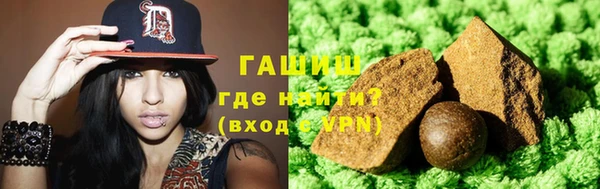 амф Заволжск