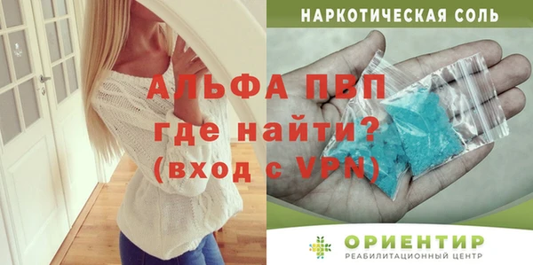 дмт Елизово