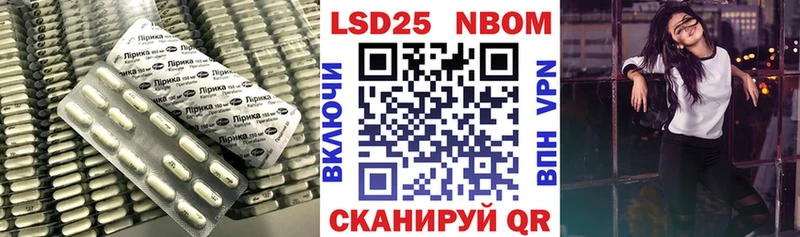 Лсд 25 экстази ecstasy  Купить закладки  Инта 