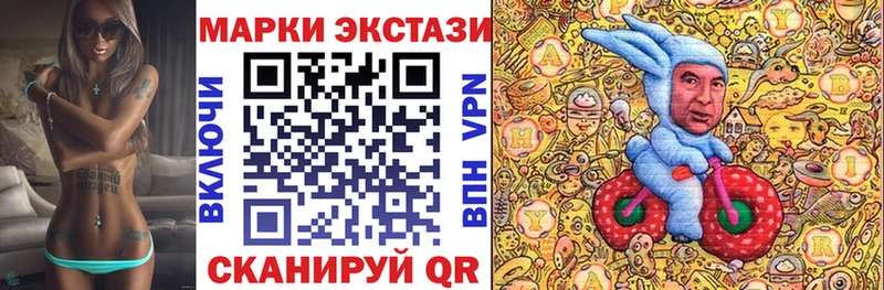 Купить  Инта  Марки 25I-NBOMe 1,5мг 