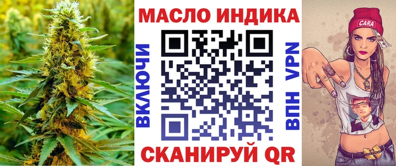 Купить где  Инта  ТГК жижа 